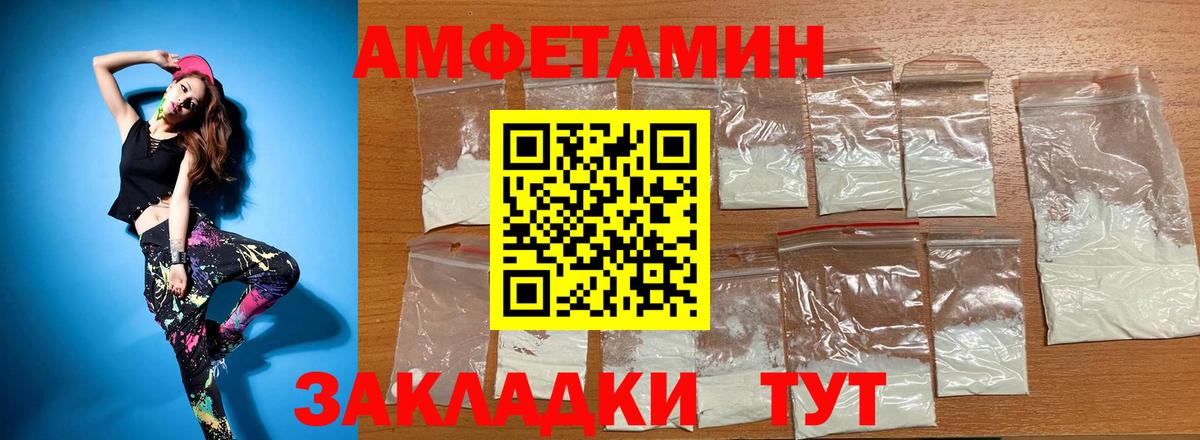 МЕГА ONION  Amphetamine 98%  Вход с VPN  Нижнекамск 