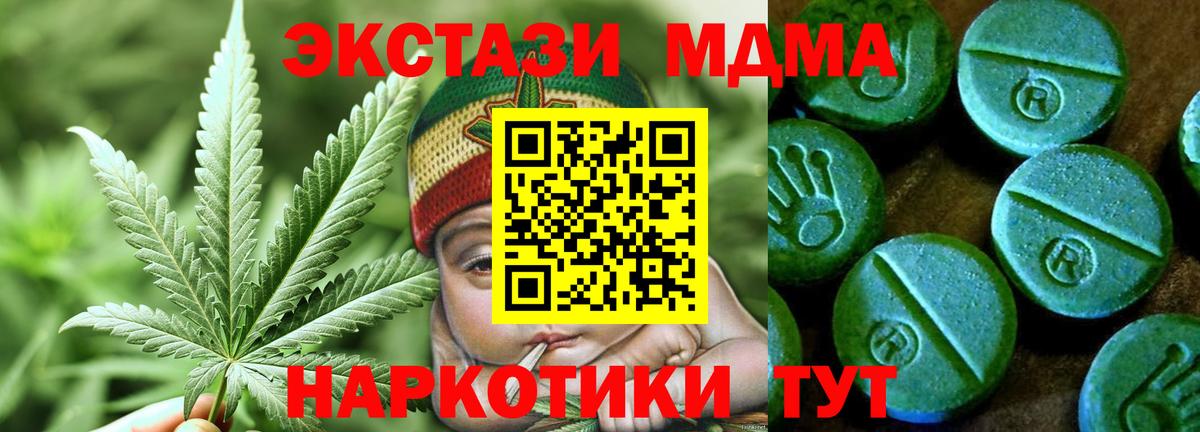 Экстази  Вход с VPN  Нижнекамск  Ecstasy MDMA  Экстази TESLA 