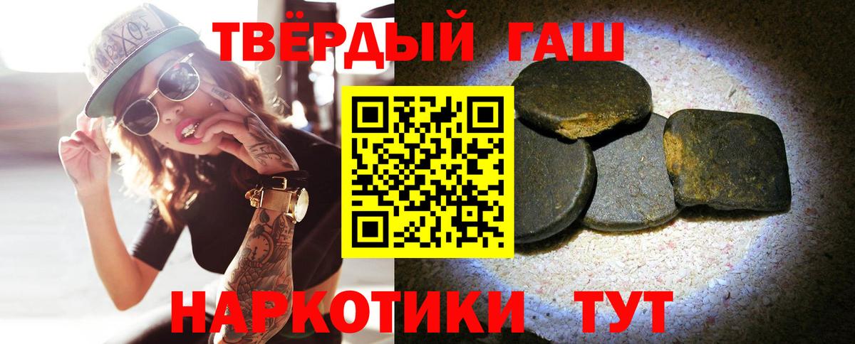 Гашиш хэш  ГАШ индика сатива  Нижнекамск  Вход с VPN 