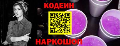 гидра Волжск