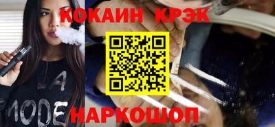 гидра Волжск