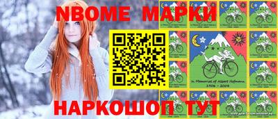 гашик Волжский