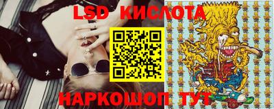 гидропоника Волгодонск