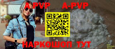 гидропоника Волгодонск