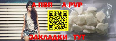 гидра Волжск