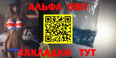 гашик Волжский