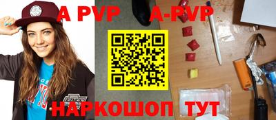 гашик Волжский
