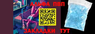 гидропоника Волгодонск