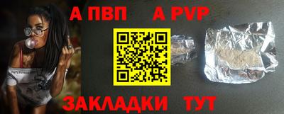 гашик Волжский