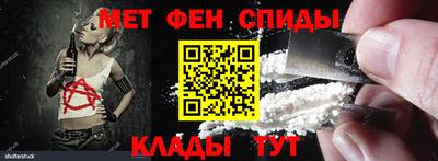 гидра Волжск