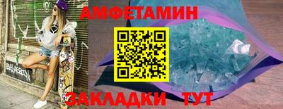 гашик Волжский