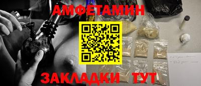 гашик Волжский