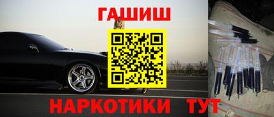 гашик Волжский