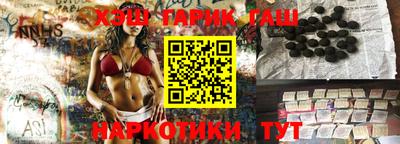 гашик Волжский