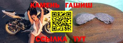 гидра Волжск