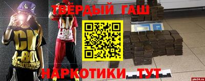 гидропоника Волгодонск