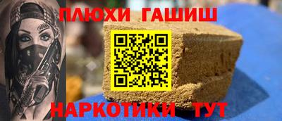 гашик Волжский