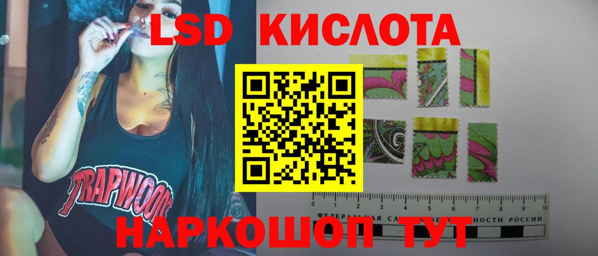 ЛСД экстази ecstasy Нижнекамск