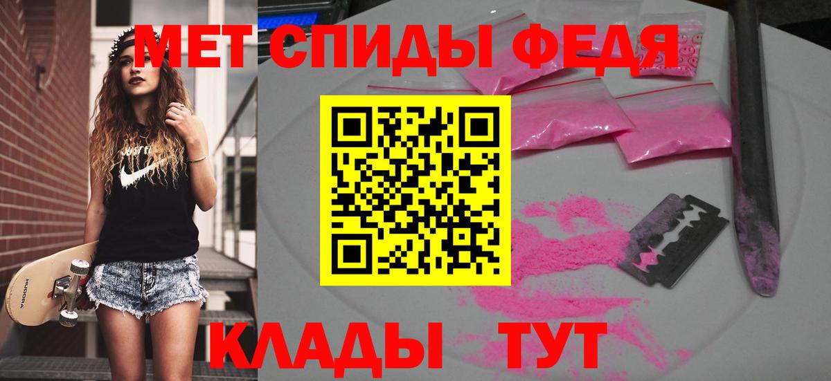 Первитин пудра Нижнекамск
