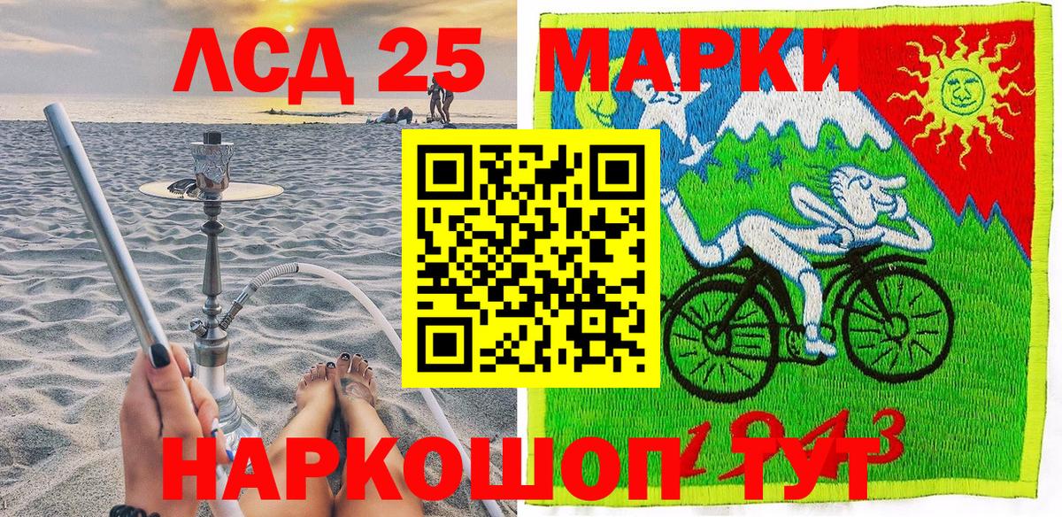 Марки NBOMe  Наркотические марки 1500мкг  где купить наркотик  Наркотические марки 1500мкг  Нижнекамск  Вход с VPN 