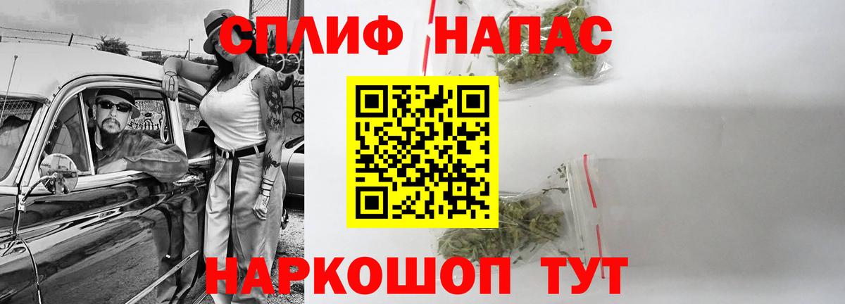 МАРИХУАНА White Widow Нижнекамск