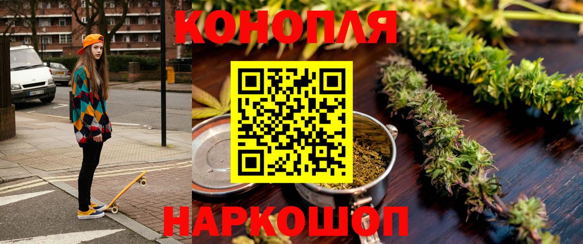 МАРИХУАНА SATIVA & INDICA  Канабис VHQ  Нижнекамск  Вход с VPN  Бошки Шишки сатива  Бошки марихуана конопля 
